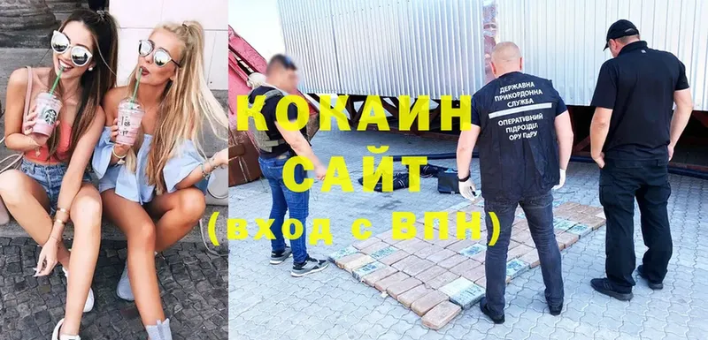 COCAIN Боливия  Далматово 