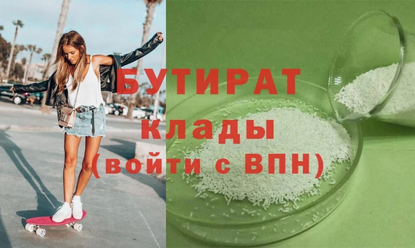 герыч Вязники