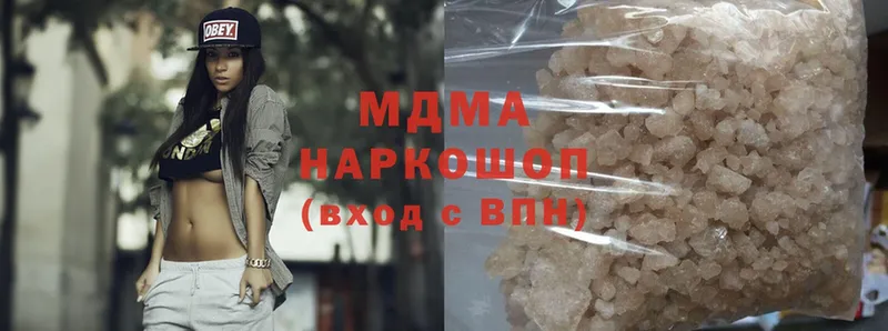 MDMA Molly  Далматово 